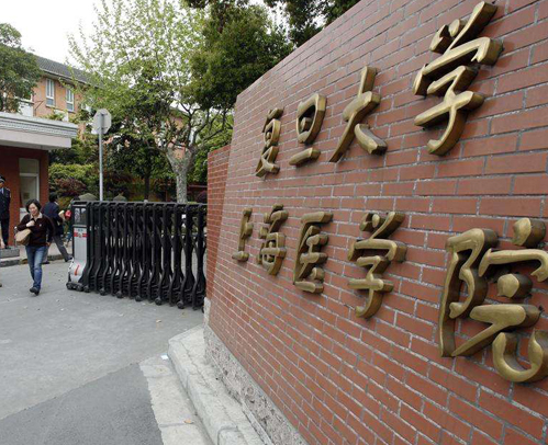 某三甲医院